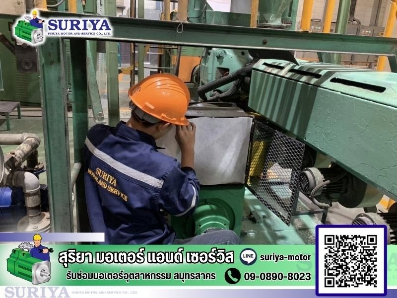 บริการซ่อมมอเตอร์ไฟฟ้าด้วยทีมงานมืออาชีพ