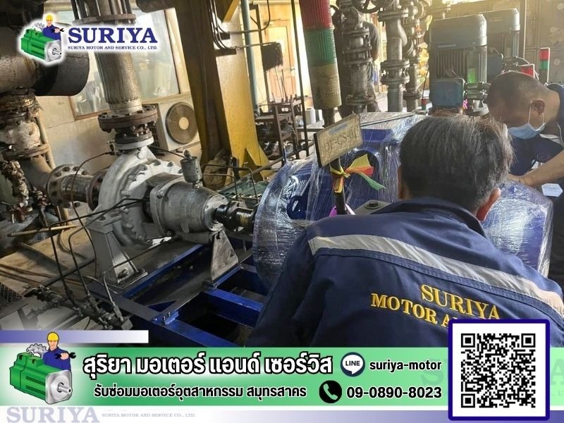 รับงานมอเตอร์ทุกชนิด